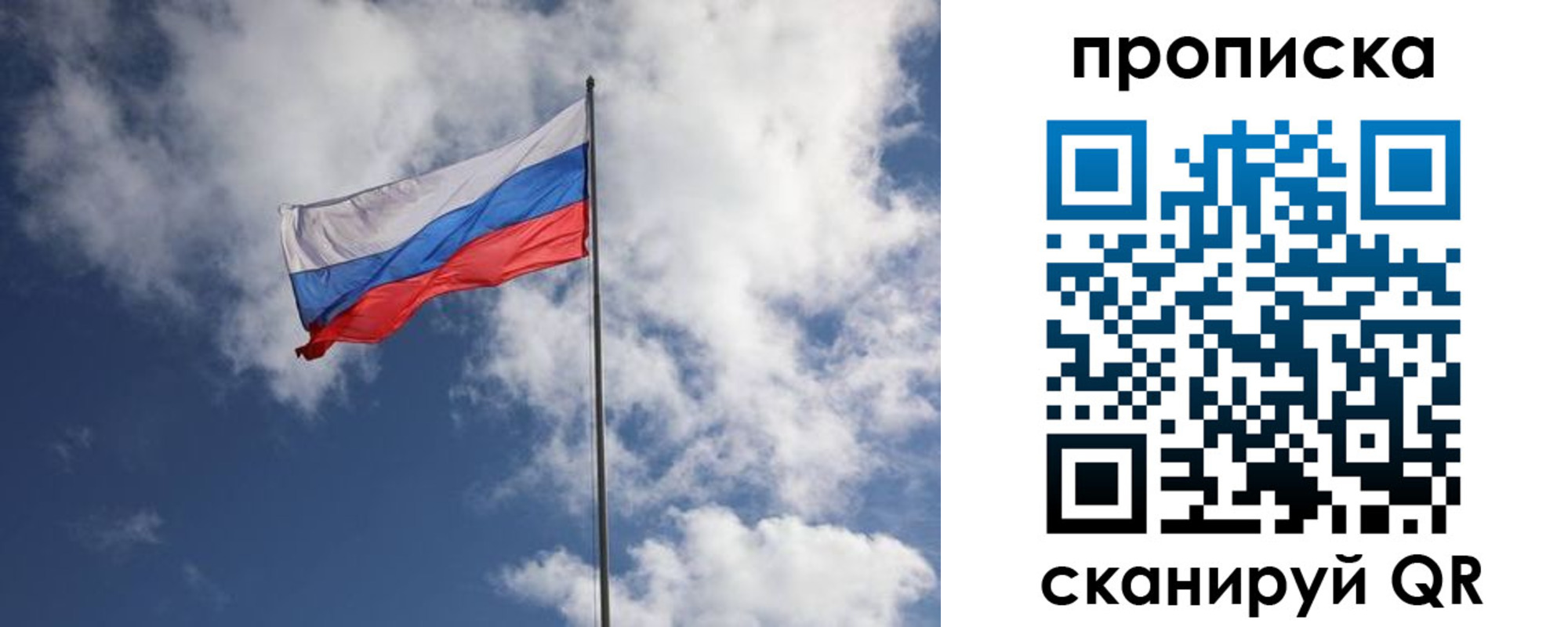 миграционный учет в Дудинке