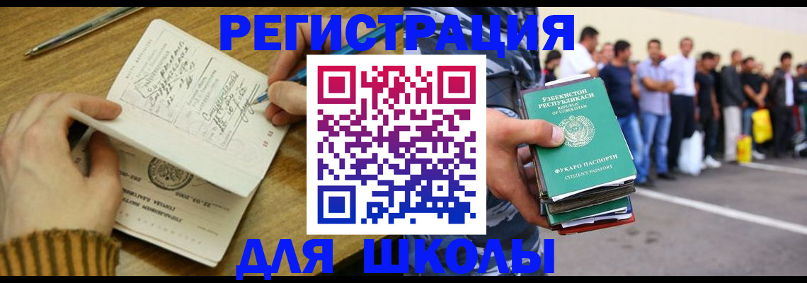 форма 3 в Дудинке