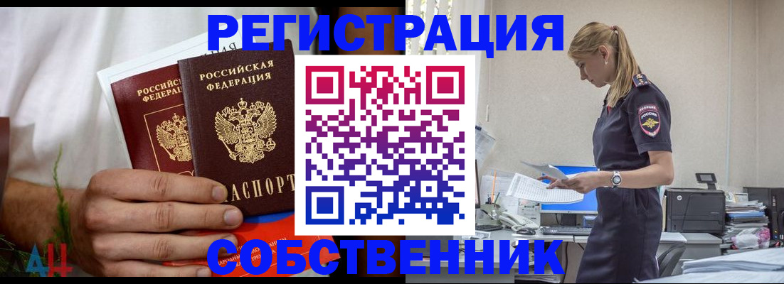 регистрация для дет. сада в Дудинке
