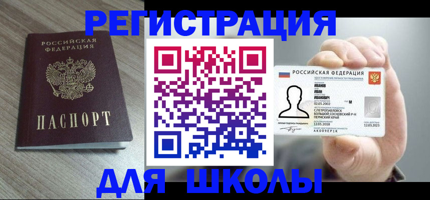 пропишу в квартире в Дудинке